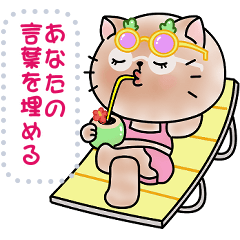 Message Stickers (Nana Nono Summer) JP