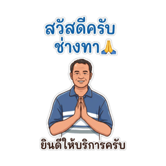 ubonwan ruennoot_20260410144114