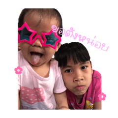 ORNCHANOK_20260410142957