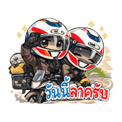 anuchit_20260410161712