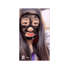 超級無敵無敵無敵的開心