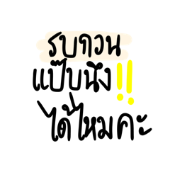 Have you_20260410210448