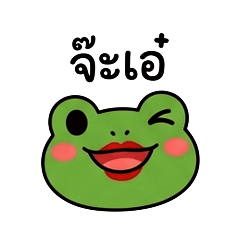 B14 syrup_20260410210107