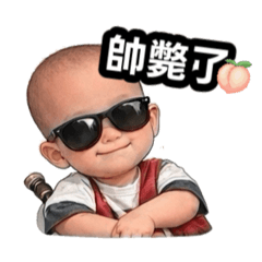 桃太郎來了2-Q版