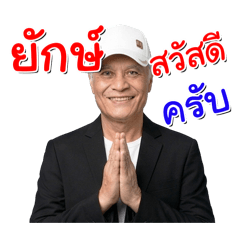 MrYak_20260410234205