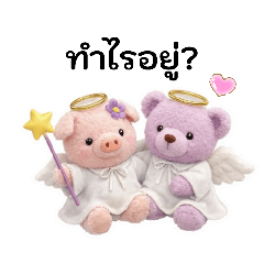 AmoNe'_20260410232825