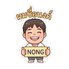 Sumintra_20260410235617