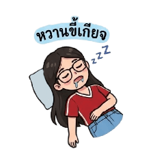 Wanjai EiEi_20260410235825