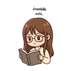 Chananchida_20260410215918