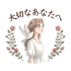 To you who are precious and precious