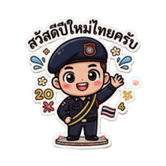 Charinyameesin_20260410224010