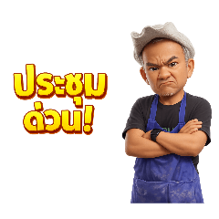 The gang_20260410220723