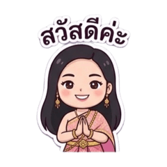 Manirattana Day in a Life V.1