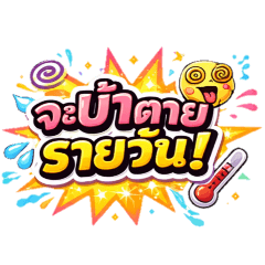 This office is full of drama