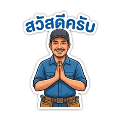 ubonwan ruennoot_20260411024126