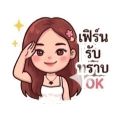 Fernza_20260411011014