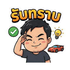 suphotphak_20260411024840