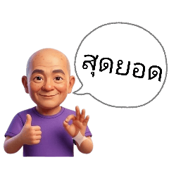 Lek lek_20260411073739