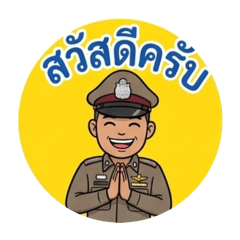 Police_20260411080614