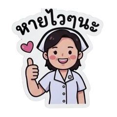 Nurse_20260411092907