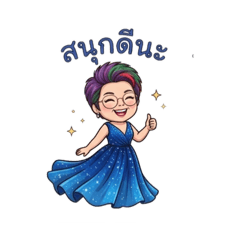 Chantorn_20260411085705