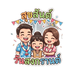 Ampha Lakaew_20260411094717