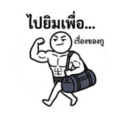 MR.Sunflower1_fitness man V.1