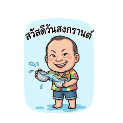 kitisak_20260411104256