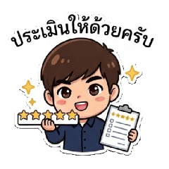 Peanut_20260411102426