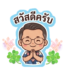 Alongkod_20260411104304