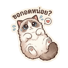 Grumpy Cat Sticker Sheet