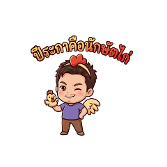 Rooster Zodiac Personality