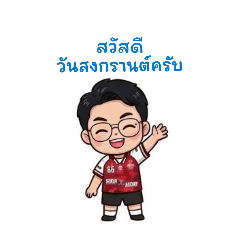 theerasak_20260411115759