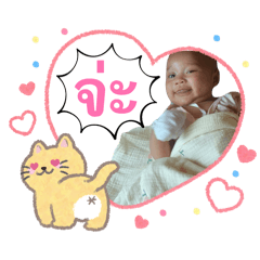 KarinRinrada_20260411121434