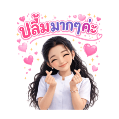 Sweet Tikky Princess