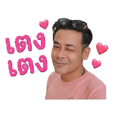 Kungps_20260411120045