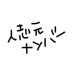 mafufufu_20260407001132