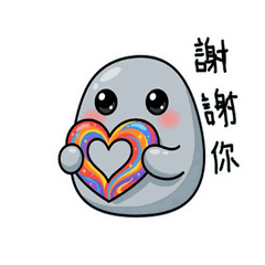 戲精石頭君 7:繽紛甜蜜日常