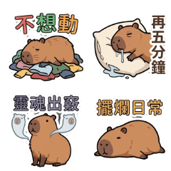 好睡豚-慵懶日常版(40組)