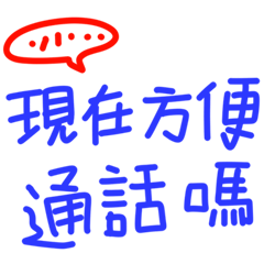 超好用大學生日常 _C