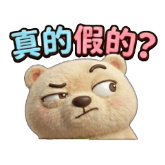 可愛北極熊阿寶的超有戲日常：萌力爆發篇