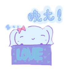 可愛小人 經典語錄