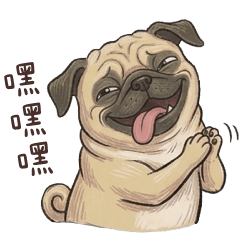 憨吉狗勾2★幸福來得太突然