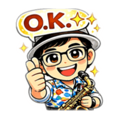 薩克斯風的日常