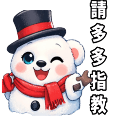 北極熊多利的日常