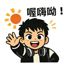 DJ Nathan的DJ人森 系列9