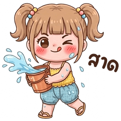 n'jayjay : songkran day <3