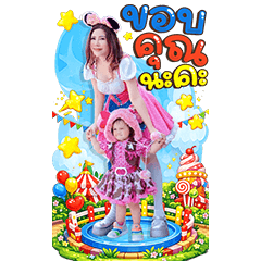 Twinvelatoytoy