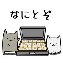 interesting Cat Stickers