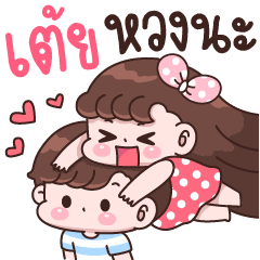 Toey I'm jealous.
